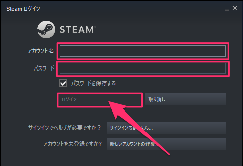 フォールガイズ Dl方法について Pc版 Ps4版の始め方を解説 Fall Guys 攻略大百科