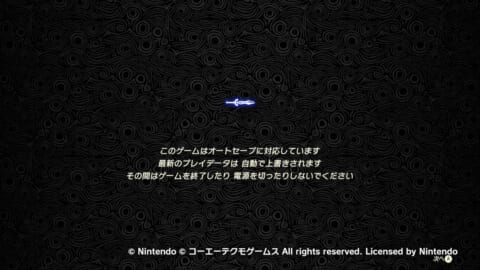ゼルダ無双 厄災の黙示録 セーブ方法とデータ数について 手動セーブのやり方 攻略大百科