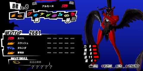 ペルソナ5 スクランブル Show Time ショウタイム の発動条件 ゲージの溜め方 P5s 攻略大百科