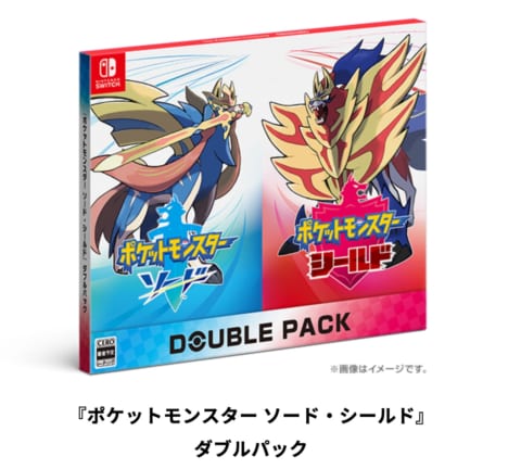 ソードシールド 予約開始日 発売日と価格についてまとめ ポケモン剣盾 攻略大百科