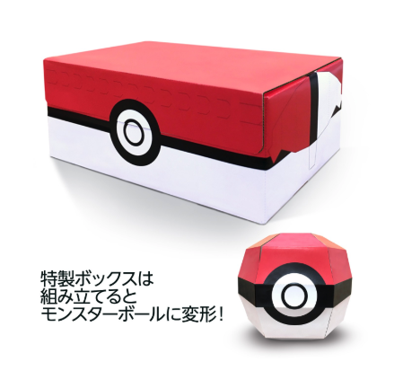Amazonプライムデーにポケモンソードシールド ダブルパックの限定特典が登場 ポケモン剣盾 攻略大百科 Amazonプライムデーにポケモンソードシールド ダブルパックの限定特典が登場 ポケモン剣盾 攻略大百科