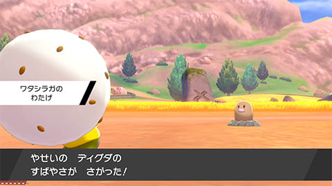 ソードシールド ヒメンカの種族値 わざ 特性など能力と入手方法 ポケモン剣盾 攻略大百科