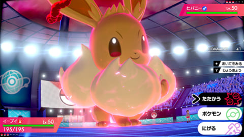 ソードシールド イーブイ キョダイマックスのすがた の種族値 わざ 特性など能力と入手方法 ポケモン剣盾 攻略大百科