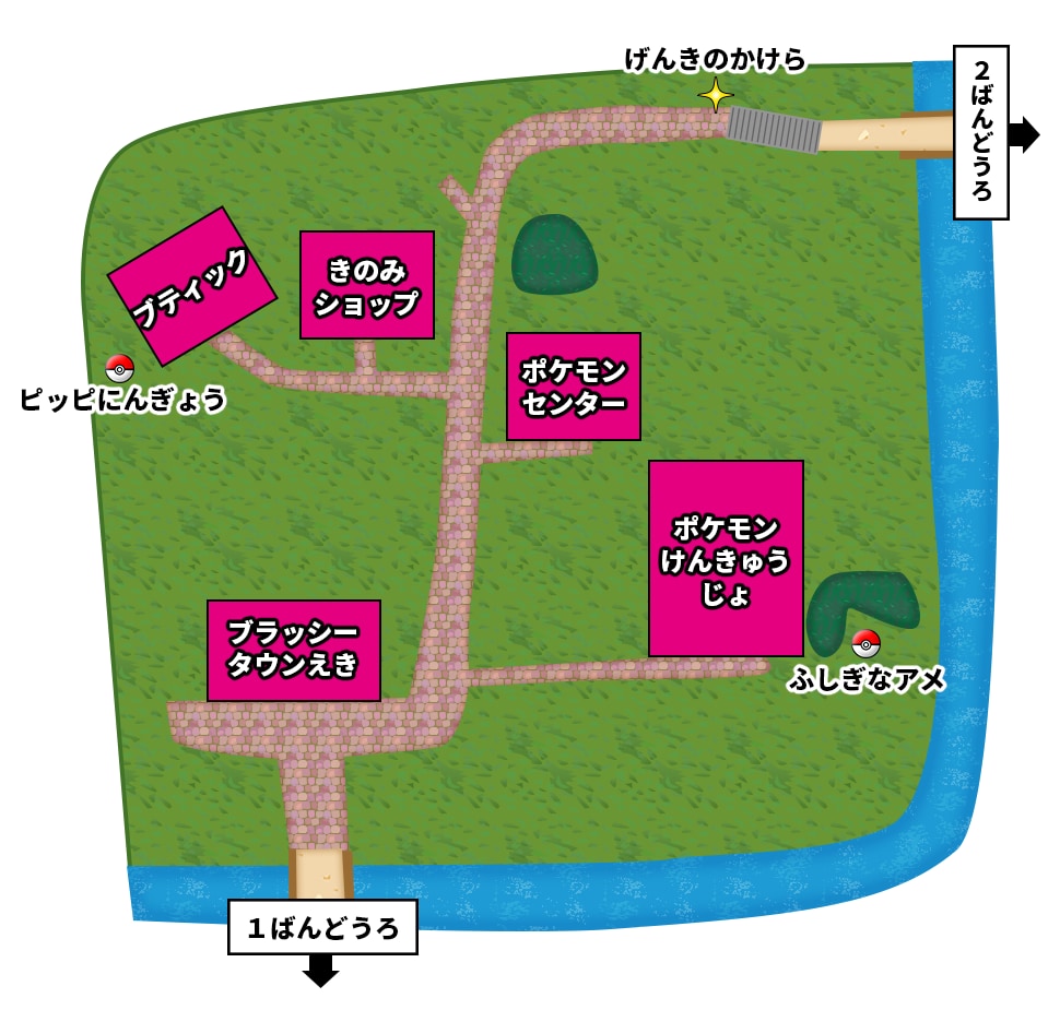 ソードシールド ブラッシータウンのマップ 手に入るポケモン アイテム ショップまとめ ポケモン剣盾 攻略大百科