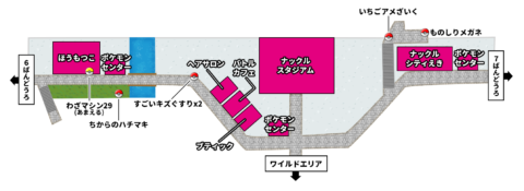 ソードシールド 攻略チャート9 ポケモンリーグ制覇まで ポケモン剣盾 攻略大百科
