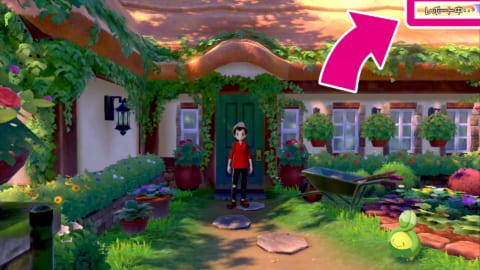 ソードシールド おまかせレポート オートセーブ をオフにする方法 ポケモン剣盾 攻略大百科
