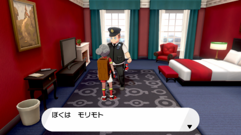 ソードシールド まるいおまもりの入手方法と使い道 ポケモン剣盾 攻略大百科 ソードシールド まるいおまもりの入手方法と使い道 ポケモン剣盾 攻略大百科