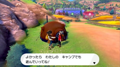 ソードシールド ポケモンキャンプの攻略情報まとめ できること カレーライス作りなど ポケモン剣盾 攻略大百科