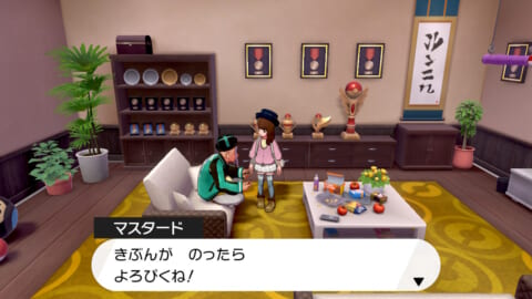 ソードシールド 鎧の孤島のクリア後に解放される追加要素まとめ ポケモン剣盾 攻略大百科