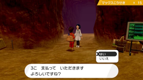 ソードシールド スイクンの厳選は必要 個体値 色違いの厳選方法 Dlc冠の雪原 ポケモン剣盾 攻略大百科