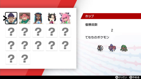 ソードシールド ガラルスタートーナメントの攻略法 おすすめポケモン 戦法紹介 ポケモン剣盾 攻略大百科