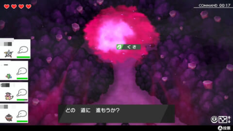 ソードシールド ダイマックスアドベンチャーの効率的な周回方法 Dlc冠の雪原 ポケモン剣盾 攻略大百科