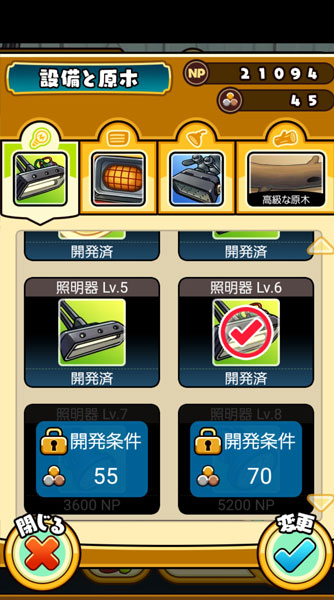 「なめこ栽培キットDeluxe 極」設備と原木