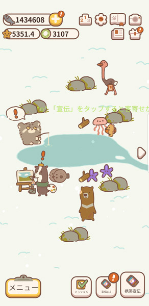 「ねこレストラン」釣り堀