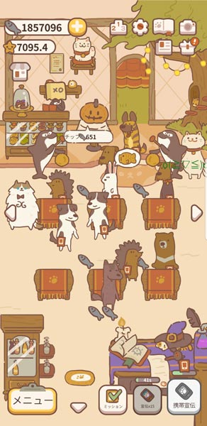 「ねこレストラン」宣伝中
