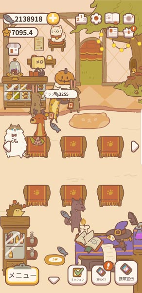 「ねこレストラン」ドードー休憩中