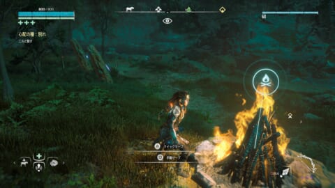 ホライゾンゼロ 動物資源まとめ 動物資源の効率的な入手方法など Horizon Zero Dawn 攻略大百科