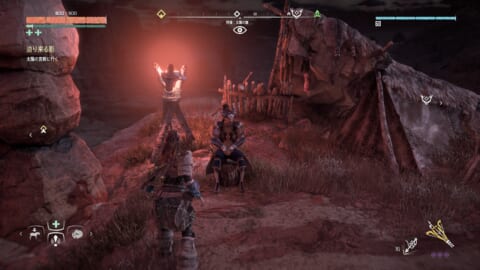 ホライゾンゼロ 狩場 太陽の轍 の簡単な攻略法 Horizon Zero Dawn 攻略大百科