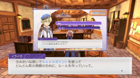 ルンファク5 免許試験の解答一覧 ルーンファクトリー5 攻略大百科