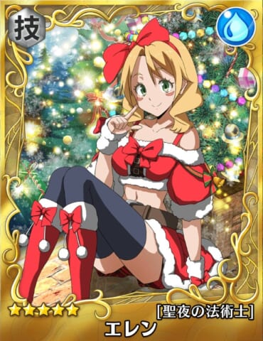 転スラ 5エレン 聖夜の法術士 の能力評価 スラテン 攻略大百科