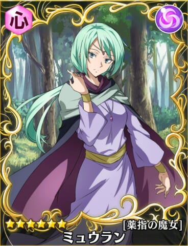 転スラ 6ミュウラン 薬指の魔女 の能力評価 スラテン 攻略大百科