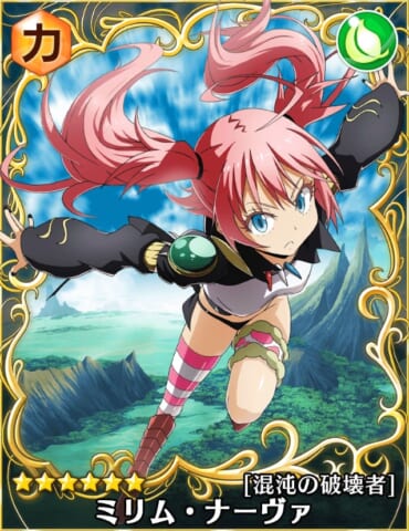 転スラ 6ミリム ナーヴァ 混沌の破壊者 の能力評価 スラテン 攻略大百科