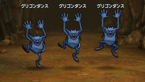 ドラクエウォーク 9章8話 バアルゼブブ 攻略 弱点と耐性 マヒャド対策