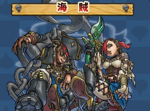 ドラクエウォーク 海賊の能力 覚える全スキル 得意武器などまとめ 攻略大百科