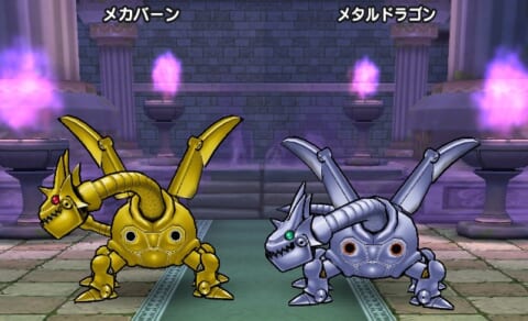 ドラクエウォーク メカバーンのほこらの攻略方法と弱点 攻略大百科