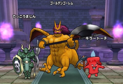 ドラクエウォーク ゴールデンゴーレムのほこらの攻略方法と弱点 おすすめ耐性装備 攻略大百科 ドラクエウォーク ゴールデンゴーレムのほこらの攻略方法と弱点 おすすめ耐性装備 攻略大百科