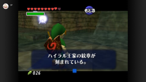 ゼルダ時のオカリナ ダンジョン 井戸の底の攻略 時オカ 攻略大百科