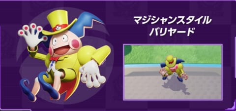 ポケモンユナイト 遊び方 基本ルールを紹介 攻略大百科