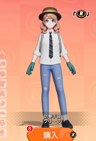 ポケモンユナイト ファッション一覧 トレーナー プレイヤー の着せ替えコーデ ポケユナ 攻略大百科