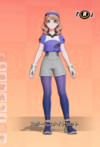 ポケモンユナイト ファッション一覧 トレーナー プレイヤー の着せ替えコーデ ポケユナ 攻略大百科