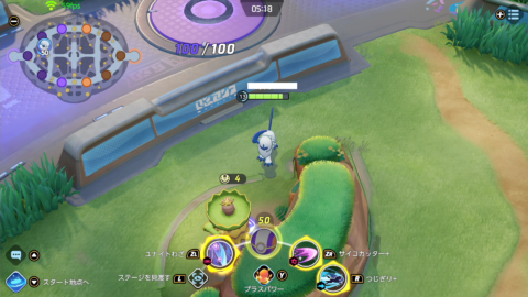 ポケモンユナイト やってはいけない行動まとめ ポケユナ 攻略大百科