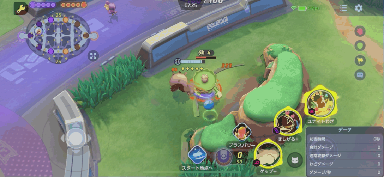 ポケモンユナイト ついにヨクバリスナーフ アプデ詳細をチェック 事前告知11月10日アップデート パッチノート 内容まとめ ポケユナ 攻略大百科