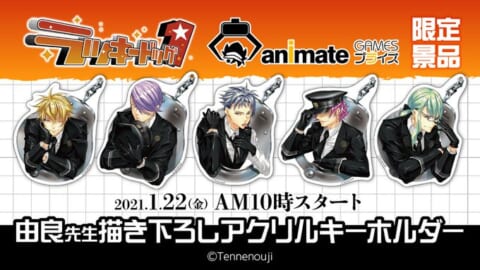 ネットクレーンモール とるモ 景品や遊びやすさを徹底レビュー オンクレ 攻略大百科