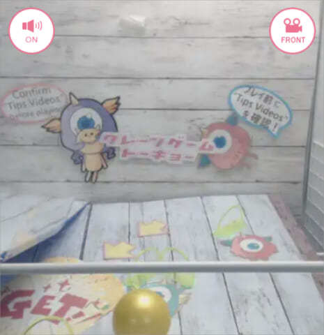 クレーンゲーム東京 景品や遊びやすさなど徹底レビュー オンクレ 攻略大百科