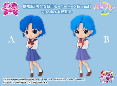 Q Posket 劇場版 美少女戦士セーラームーンeternal 12月より海外先行ver を加えたスペシャルアソートがプライズに登場 制服姿の新シリーズも オンクレ 攻略大百科
