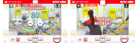 オンクレ攻略サイトのおすすめオンラインクレーンゲームアプリまとめ