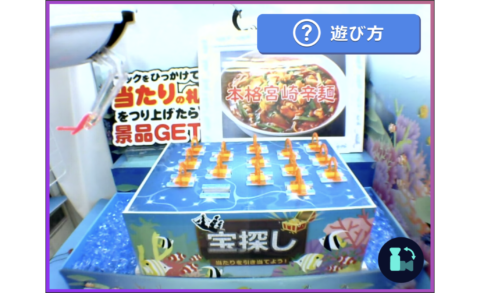 21年度最新版 注目のおすすめオンラインクレーンゲームまとめ オンクレ 攻略大百科