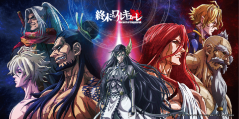 話題沸騰中 大人気アニメ 終末のワルキューレ のアミューズメント限定アイテムが10月降臨 オンクレ 攻略大百科