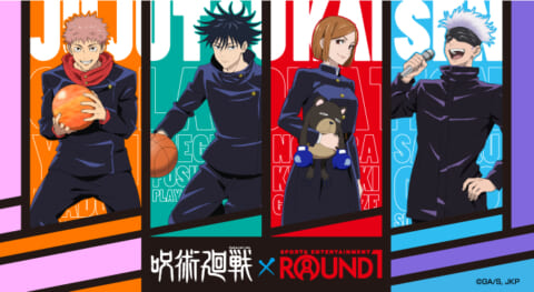 クレッチャ 劇場版 呪術廻戦 0 ラウンドワン限定プライズが12月24日 金 より続々登場 オンクレ 攻略大百科