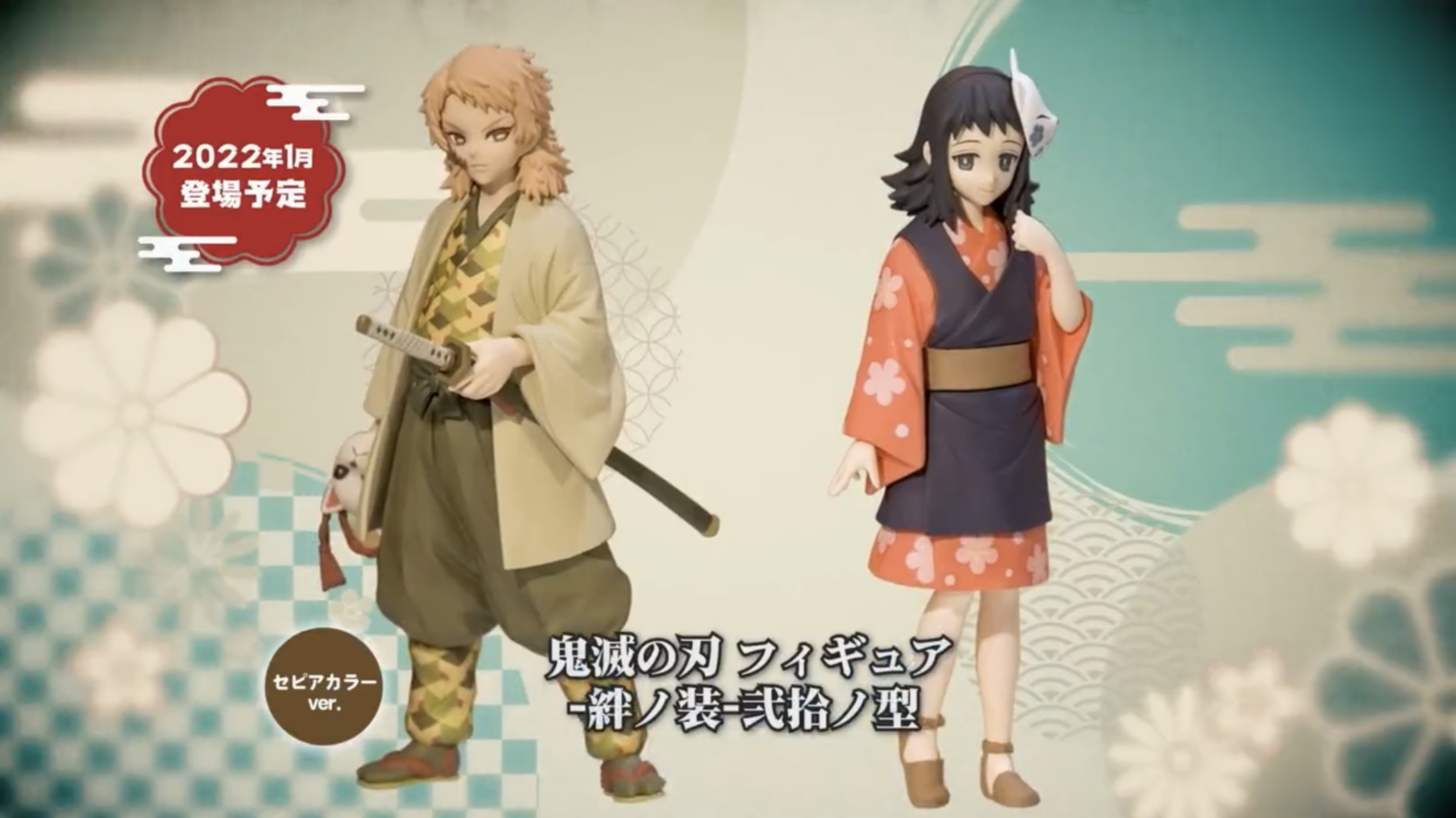 Tvアニメ 鬼滅の刃 遊郭編cmでバンプレストのクレーンゲーム商品ラインナップが公開 躍動感あふれる 宇髄天元 フィギュアも ド派手 に見参 オンクレ 攻略大百科