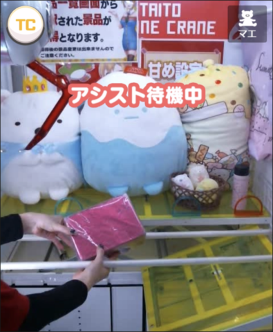 タイトーオンラインクレーン】30秒に1個とれてる!タイクレの遊びたく