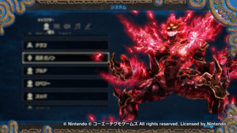 ゼルダ無双 厄災の黙示録 全キャラのおすすめコンボまとめ 攻略大百科