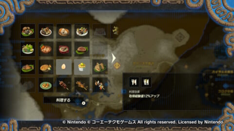 ゼルダ無双 厄災の黙示録 効率的なレベル上げ方法まとめ 攻略大百科