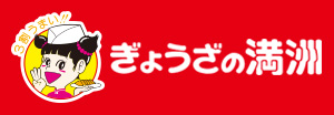 スポンサー