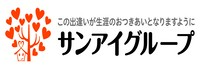 サンアイグループ