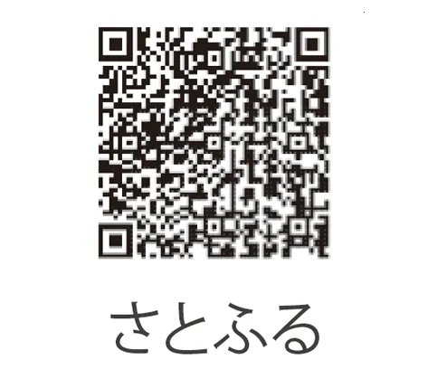 さとふる